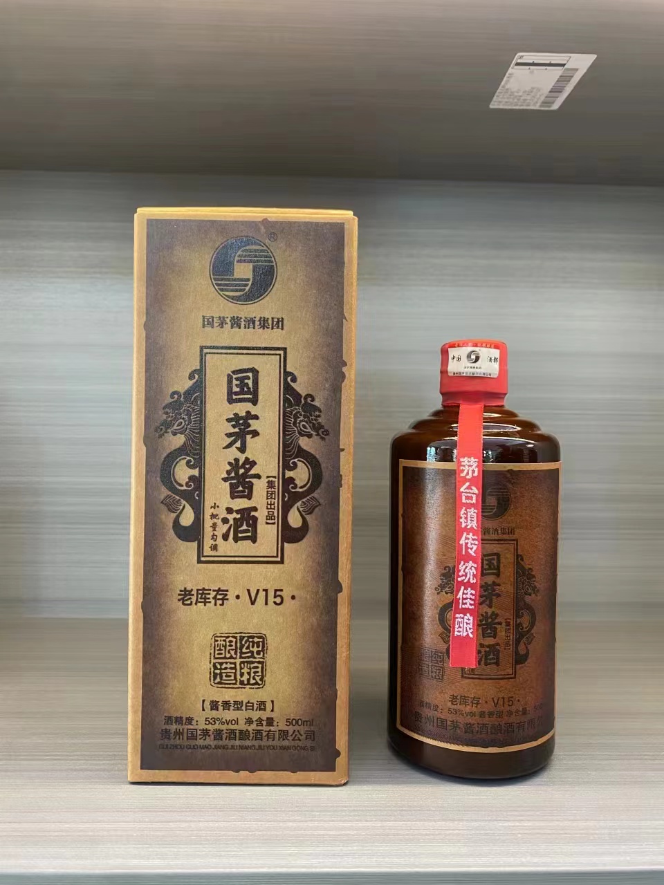 贵州小国酒图片