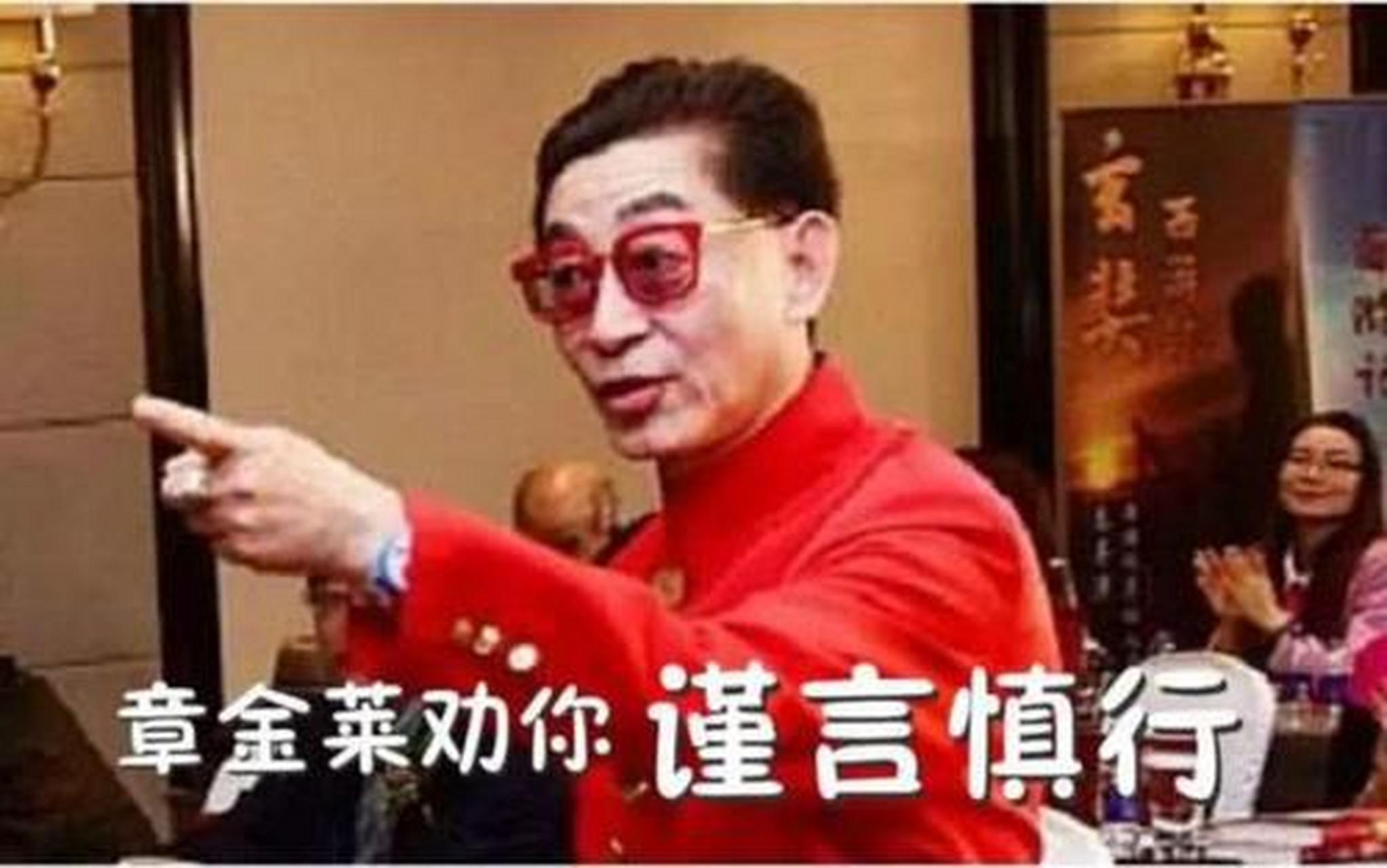 作者可是要向全国人民谢罪的[滑稽]