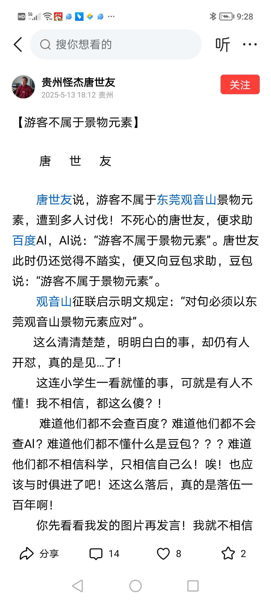 头条发表文章有字数限制吗怎么办(头条发表文章有字数限制吗怎么办啊)