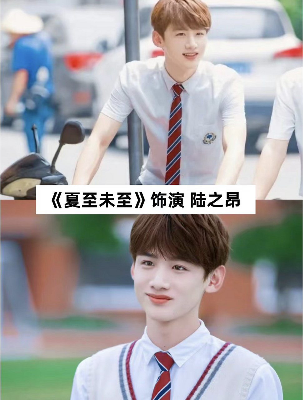 你喜欢白敬亭演的哪部戏?