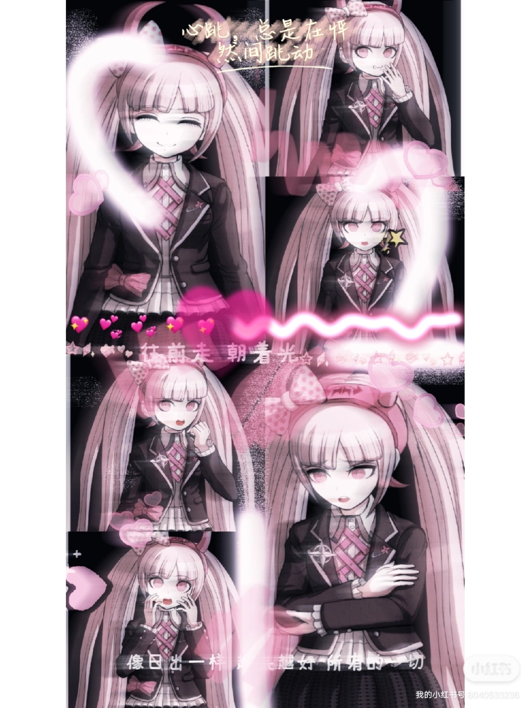 绝对绝望少女﹉空木言子立绘图 个人自制壁纸