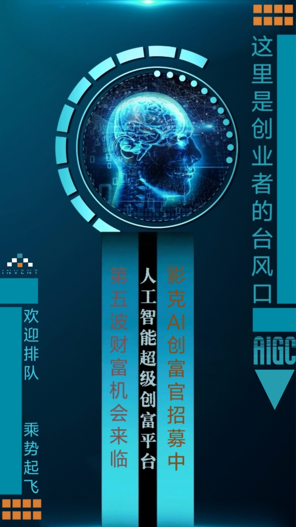 第五波浪潮视频_第五大浪潮 第五波浪潮视频_第五大浪潮（中国的第五波浪潮） 新闻资讯