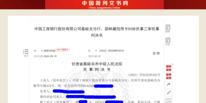 欠信用卡被民事诉讼会怎么样(欠信用卡被民事起诉会被拘留吗)