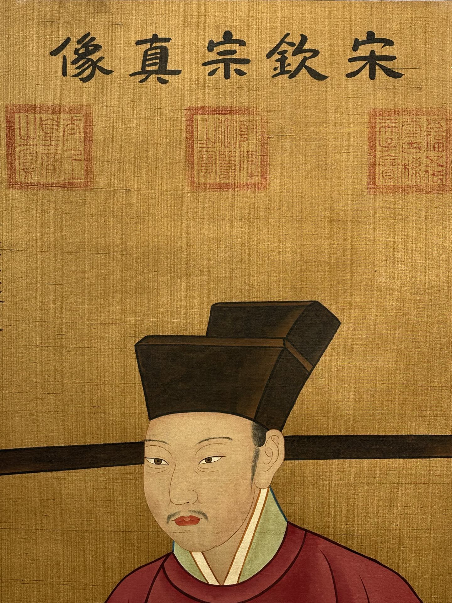 李公麟手绘牙轴精品丝绢《宋钦宗像》,李公麟宋代画家,画工精湛,包浆