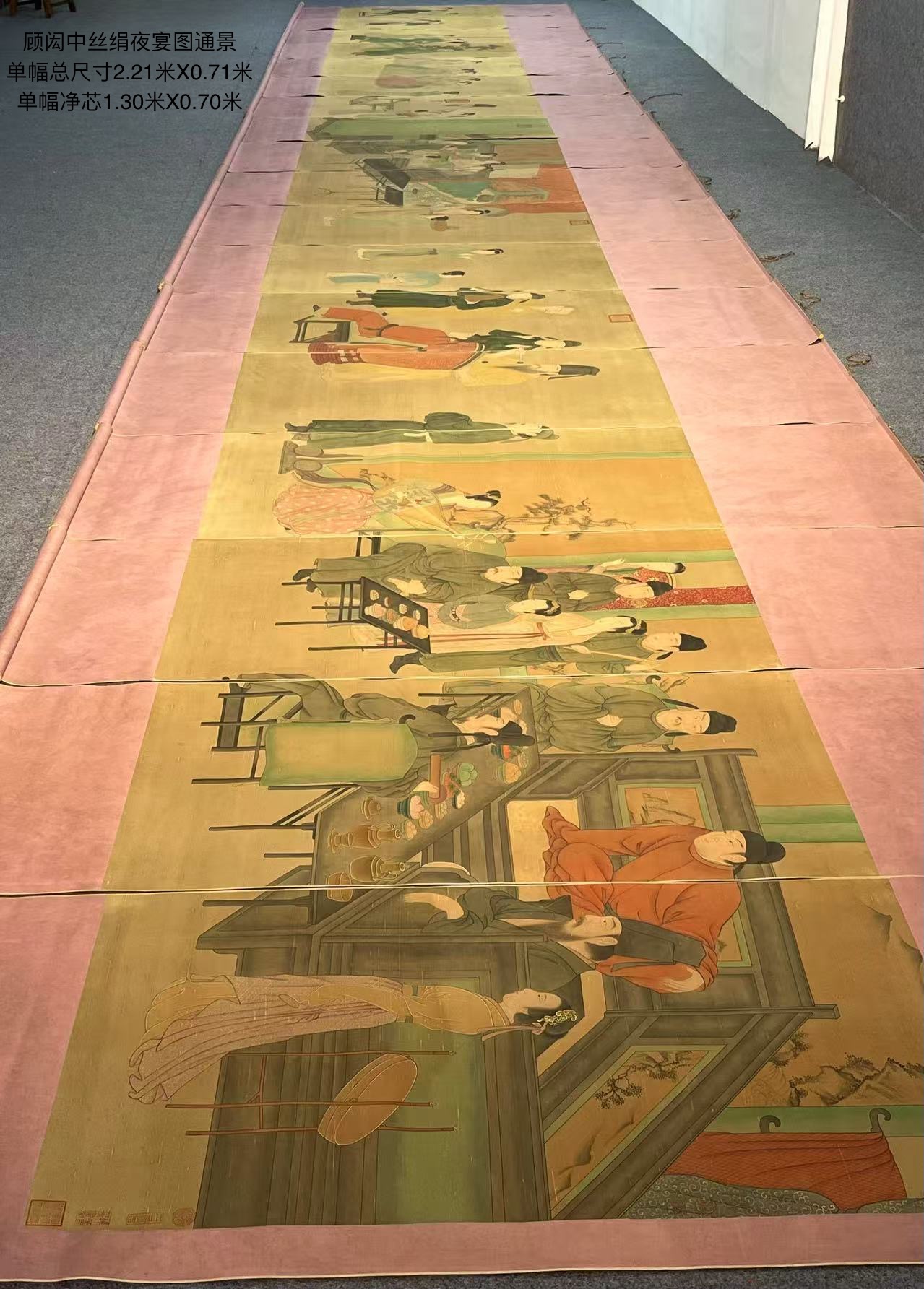 顾闳中精品丝绢《夜宴图》通景一套,顾闳中五代十国中南唐画家,曾任