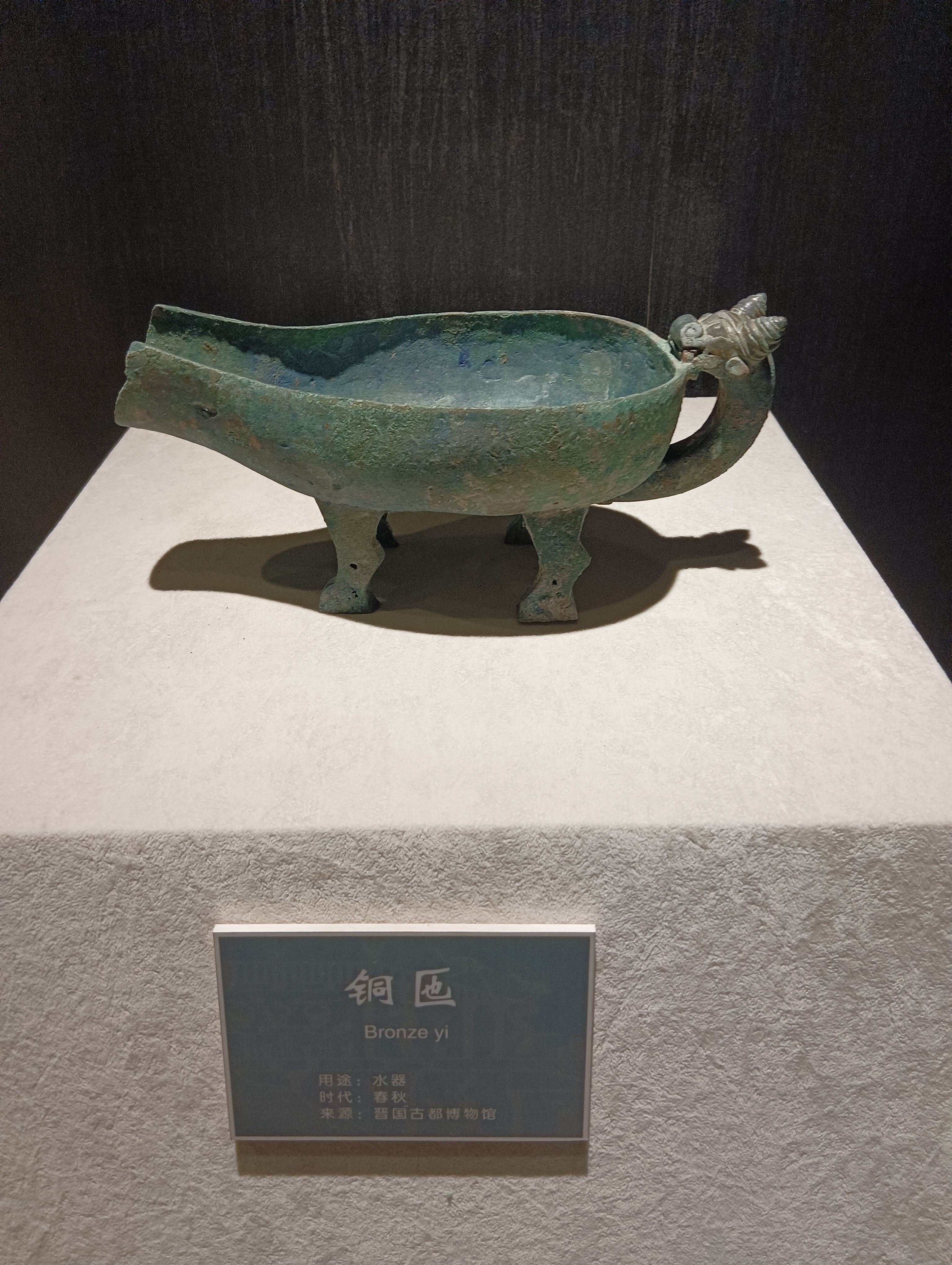 晋国古都博物馆(侯马晋国古都博物馆),位于山西省临汾市侯马市市府