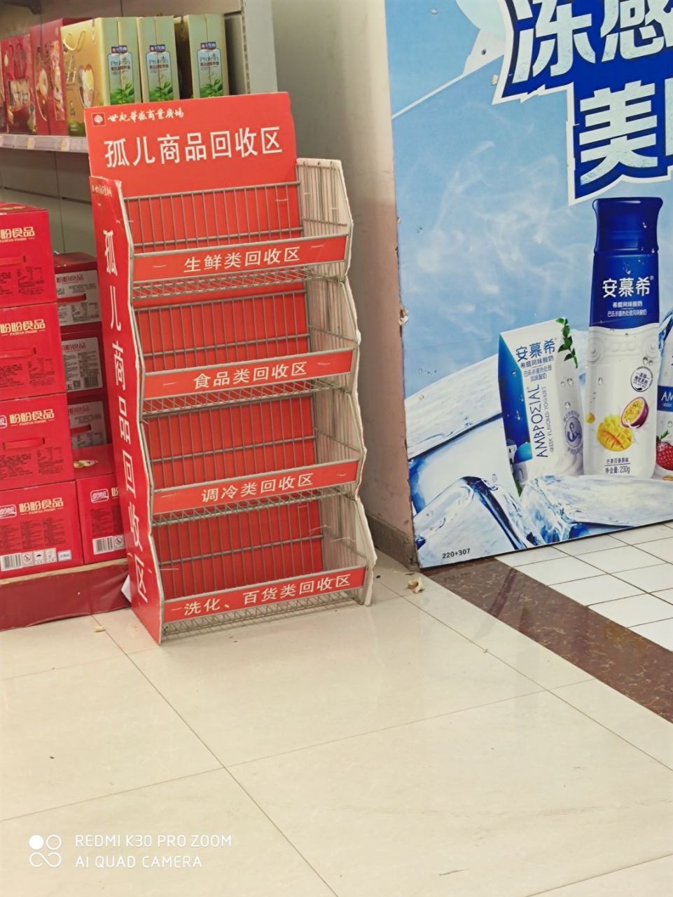 想知道什么是孤儿商品