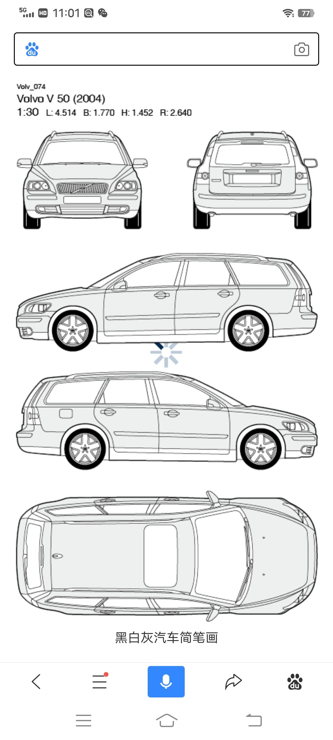 黑白汽车