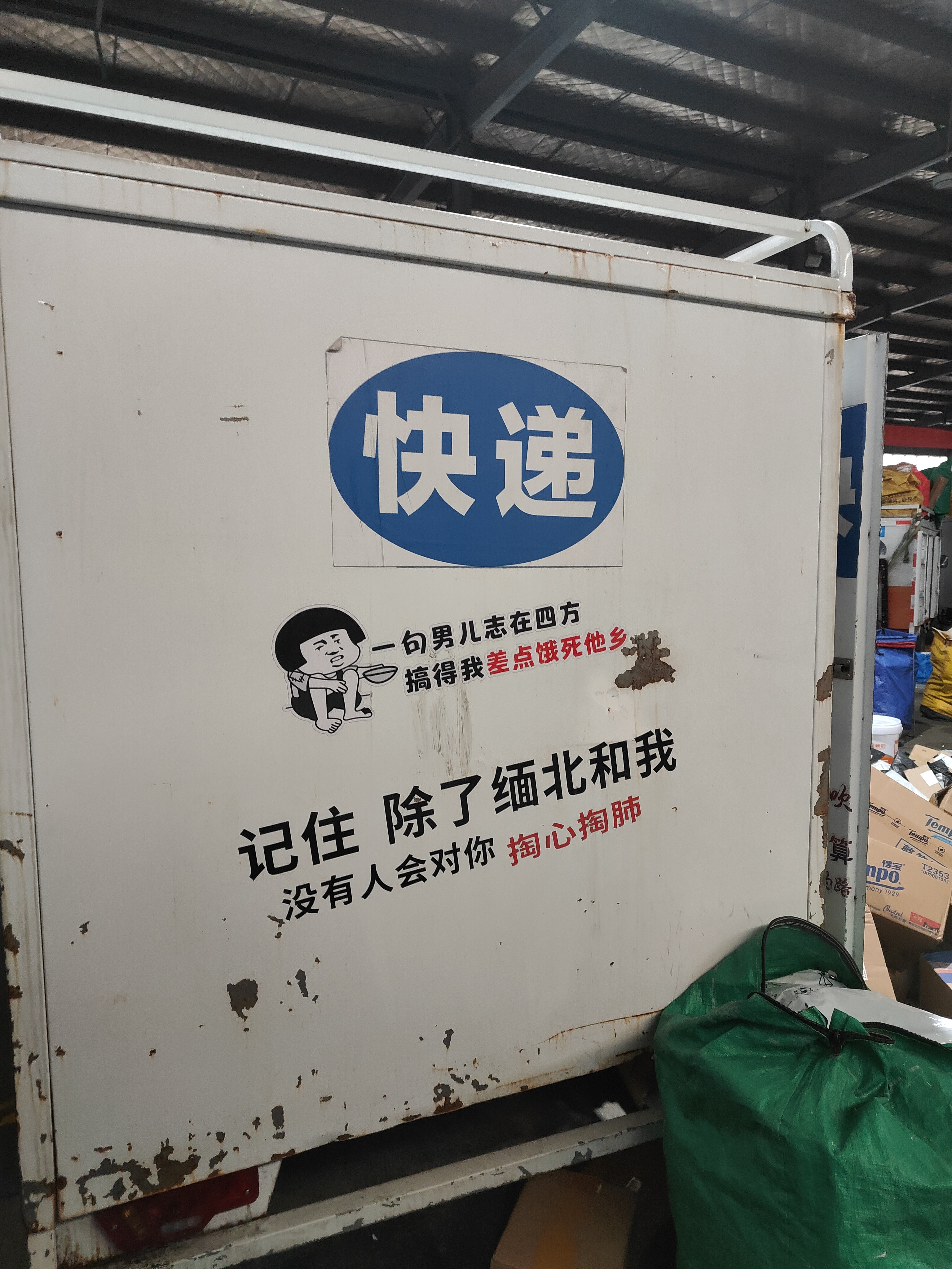 太过经典,不宜展示