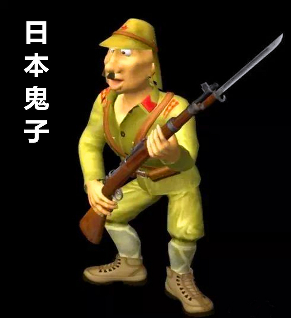 现在才知道日本的新称呼"小日子"原来是"小日本"和"日本鬼子"的合称.