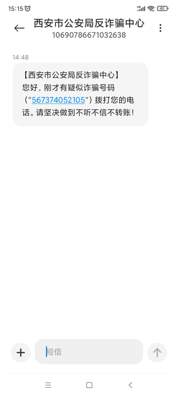 接收短信怎么不显示内容了呀 接收短信怎么不显示内容了呀