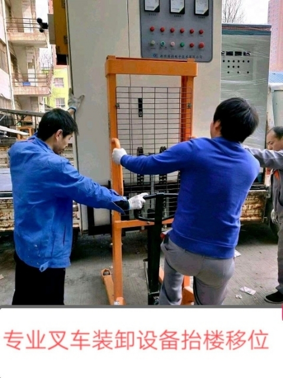 郑州搬运工,郑州搬运工,家具设备钢琴鱼缸茶台搬运,卸货车,重物抬楼