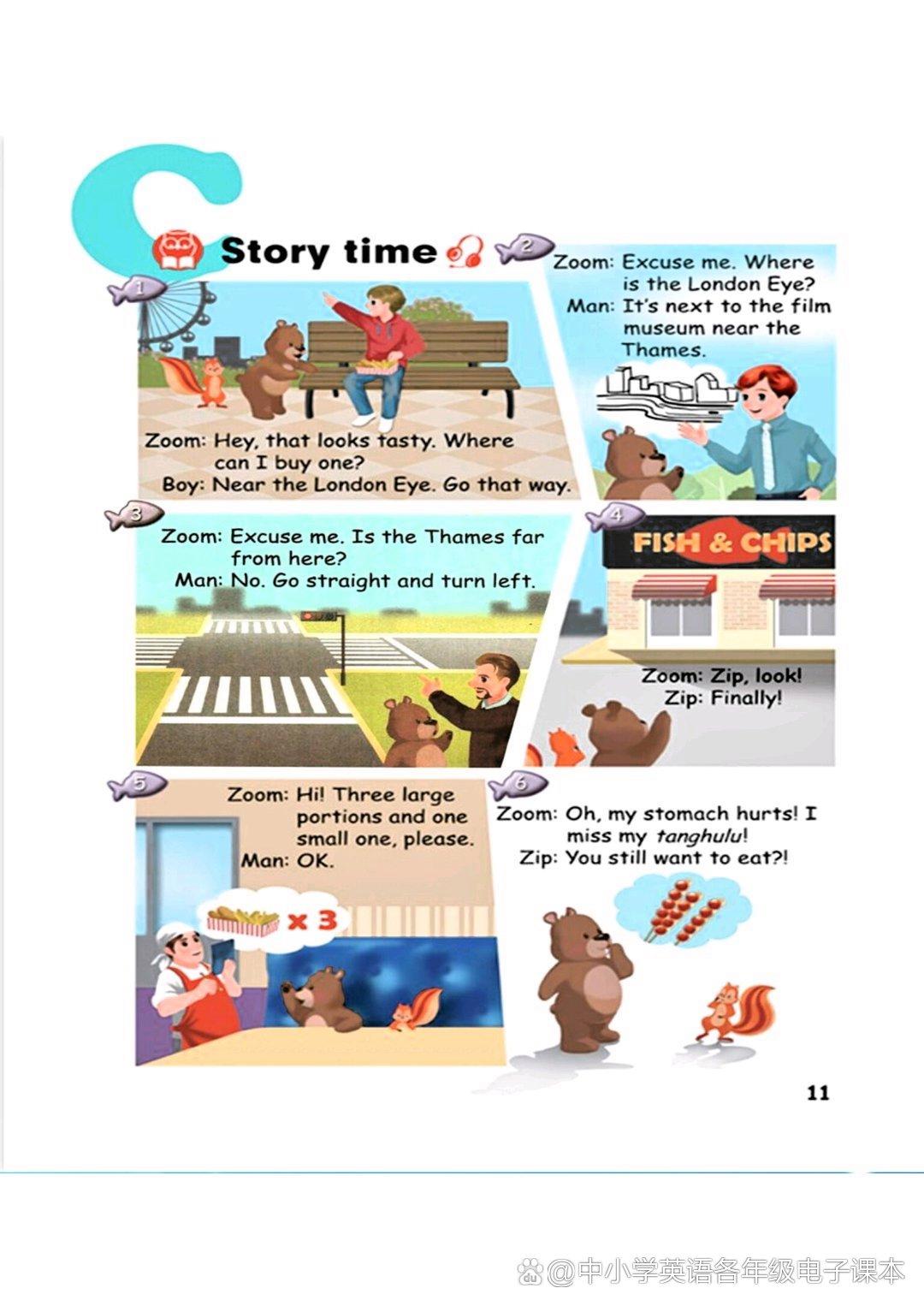 人教版六年级上册英语电子书
  第2张