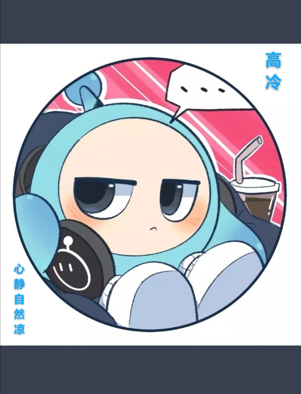 抖音蓝仔=篮子哥抖音