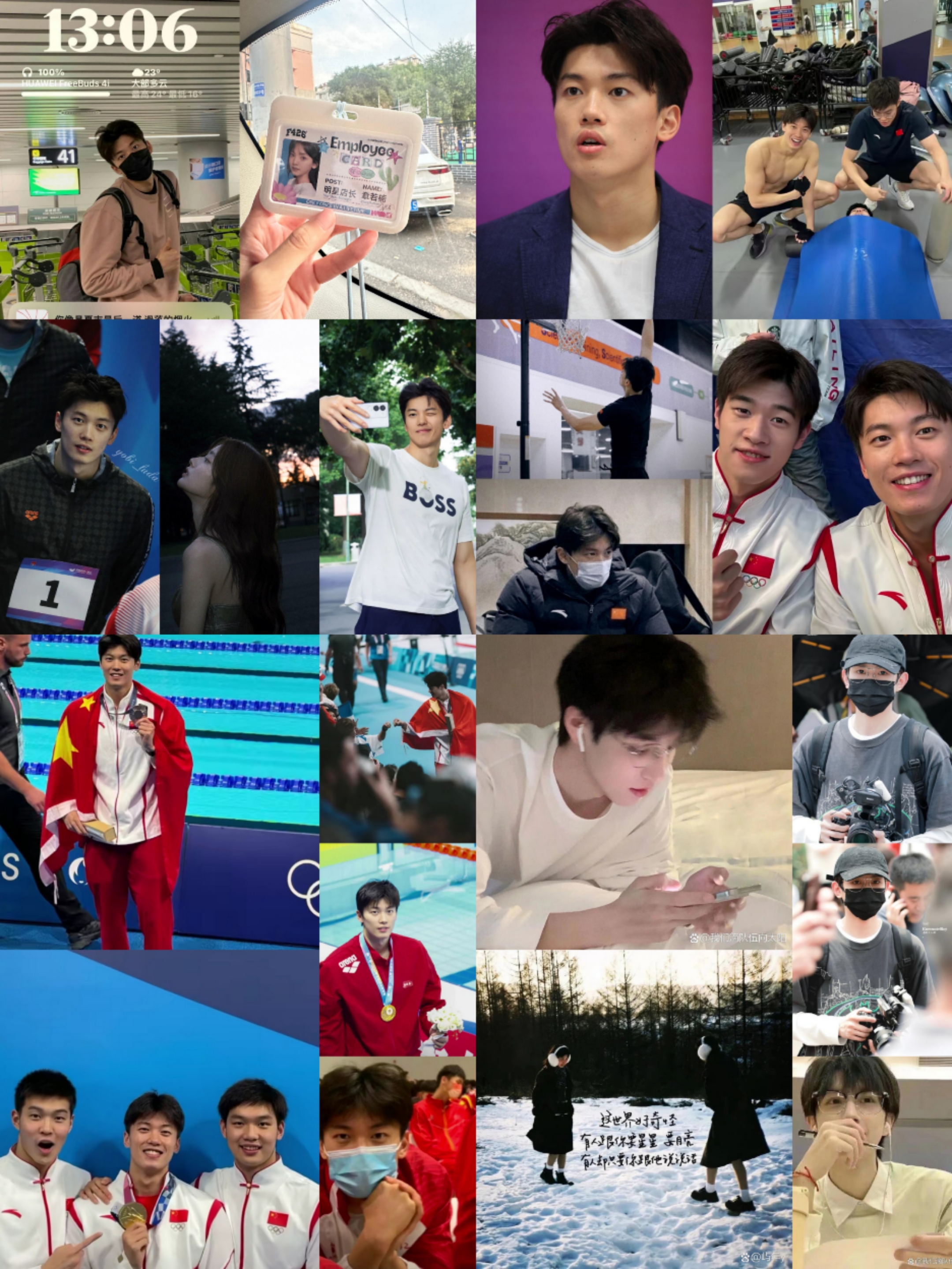 汪顺好帅[心][心][比心]#交友扩列