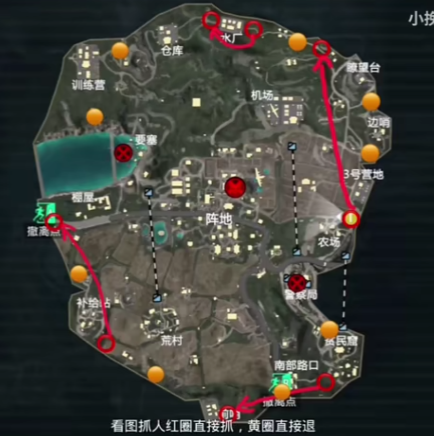 把一图和二图的出生点和一图抓换装备的点位收集了