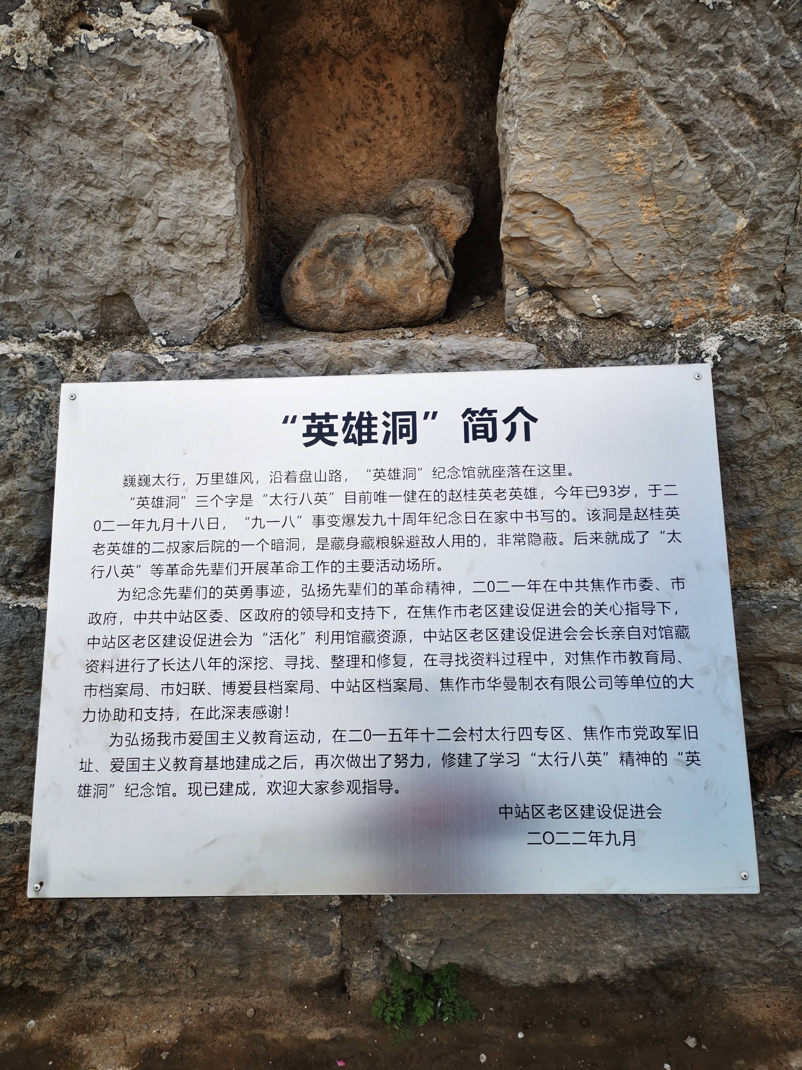 2023年4月8日,周六,农历闰二月十