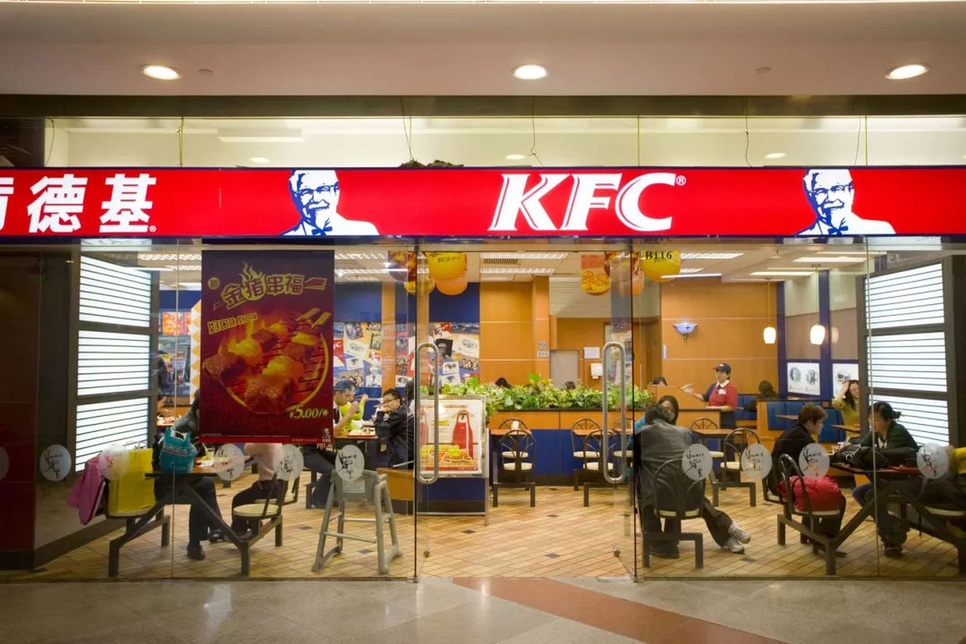 肯德基(kentucky fried chicken,肯塔基州炸鸡,简称kfc,是美国跨国