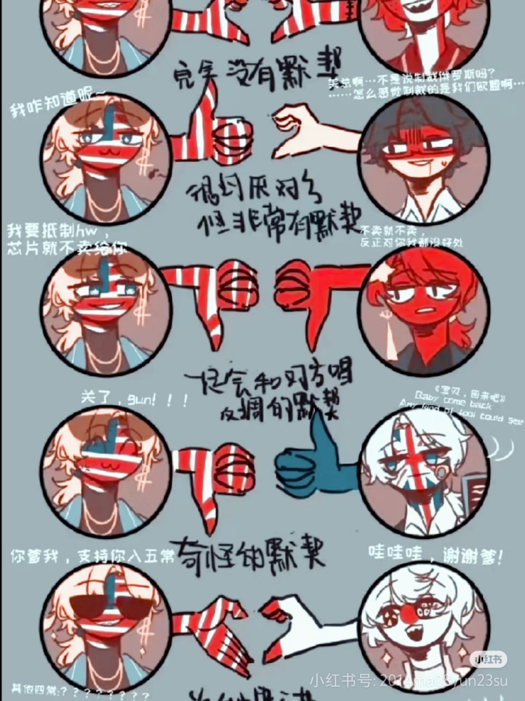 所以不太会好写