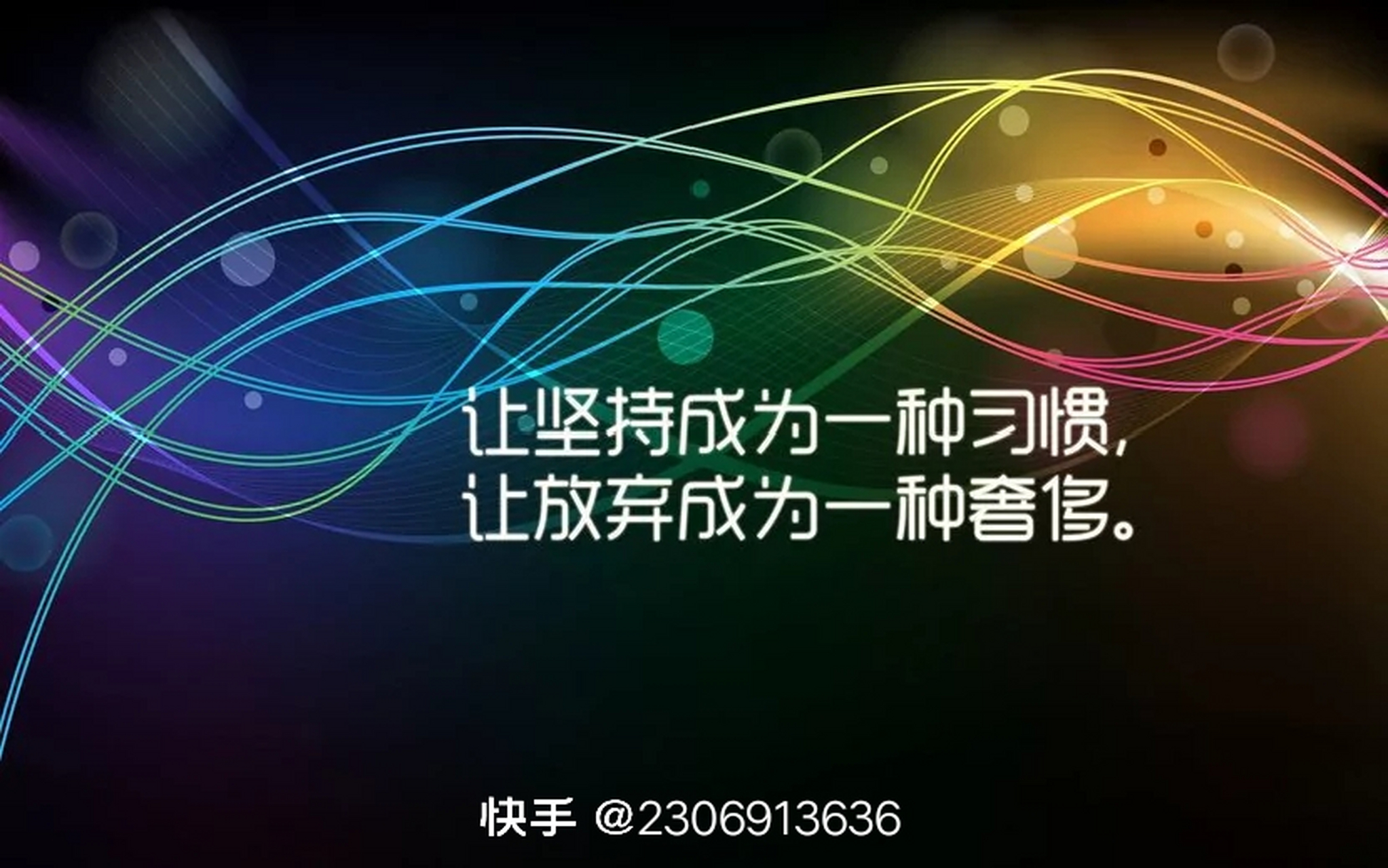 人家說孩子孩子是愛情的結晶可惜那我們兩個只是個意外別人還說我們兩