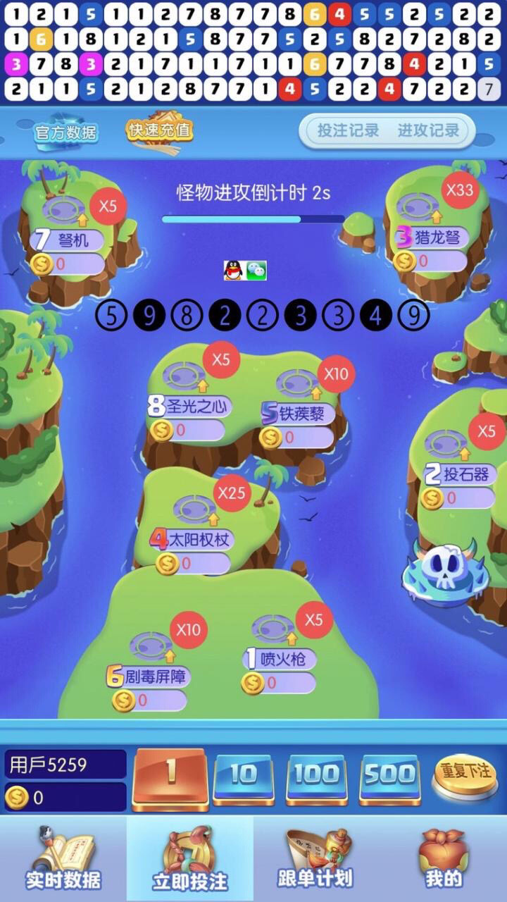 酷狗繁星屠龙攻略,酷狗繁星屠龙手机版,酷狗繁星保卫海岛有守塔的吗?