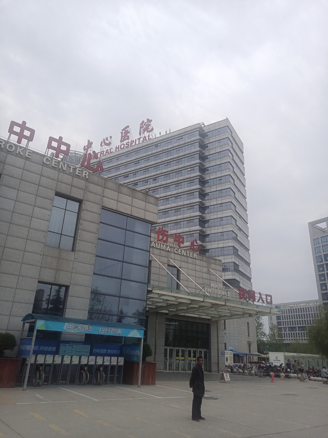 渭南市中心医院住院检查加急代办-渭南市中心医院住院检查加急代办费用 