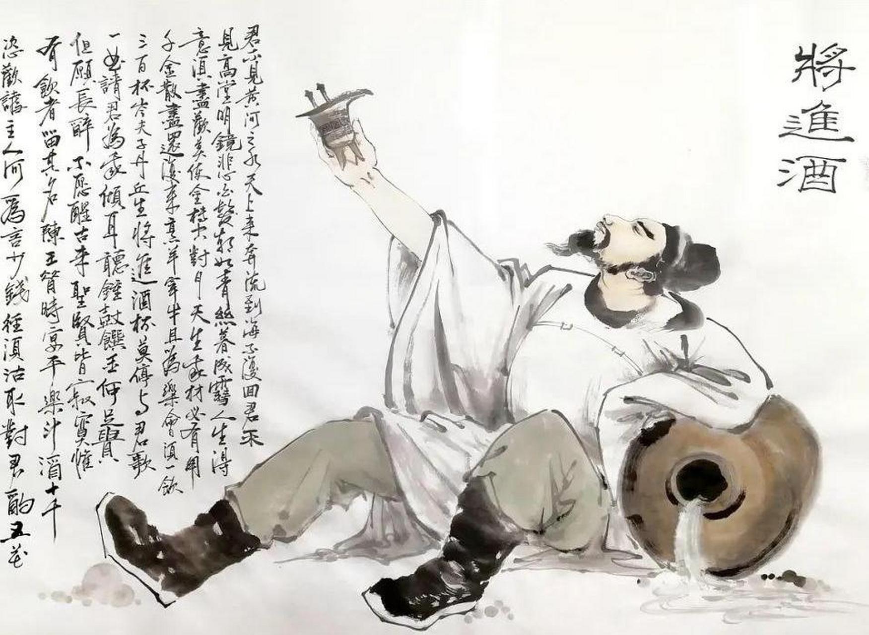 将近酒(将近酒全诗)