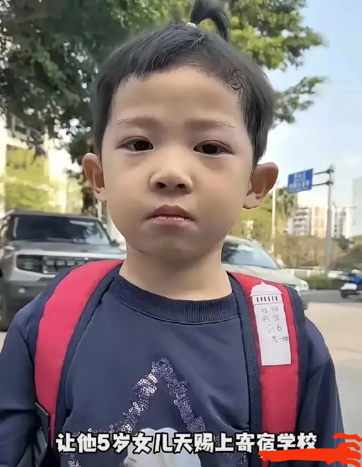 74岁父母力不从心,小天赐被迫进寄宿学校 74岁老两口执意生下的小天赐