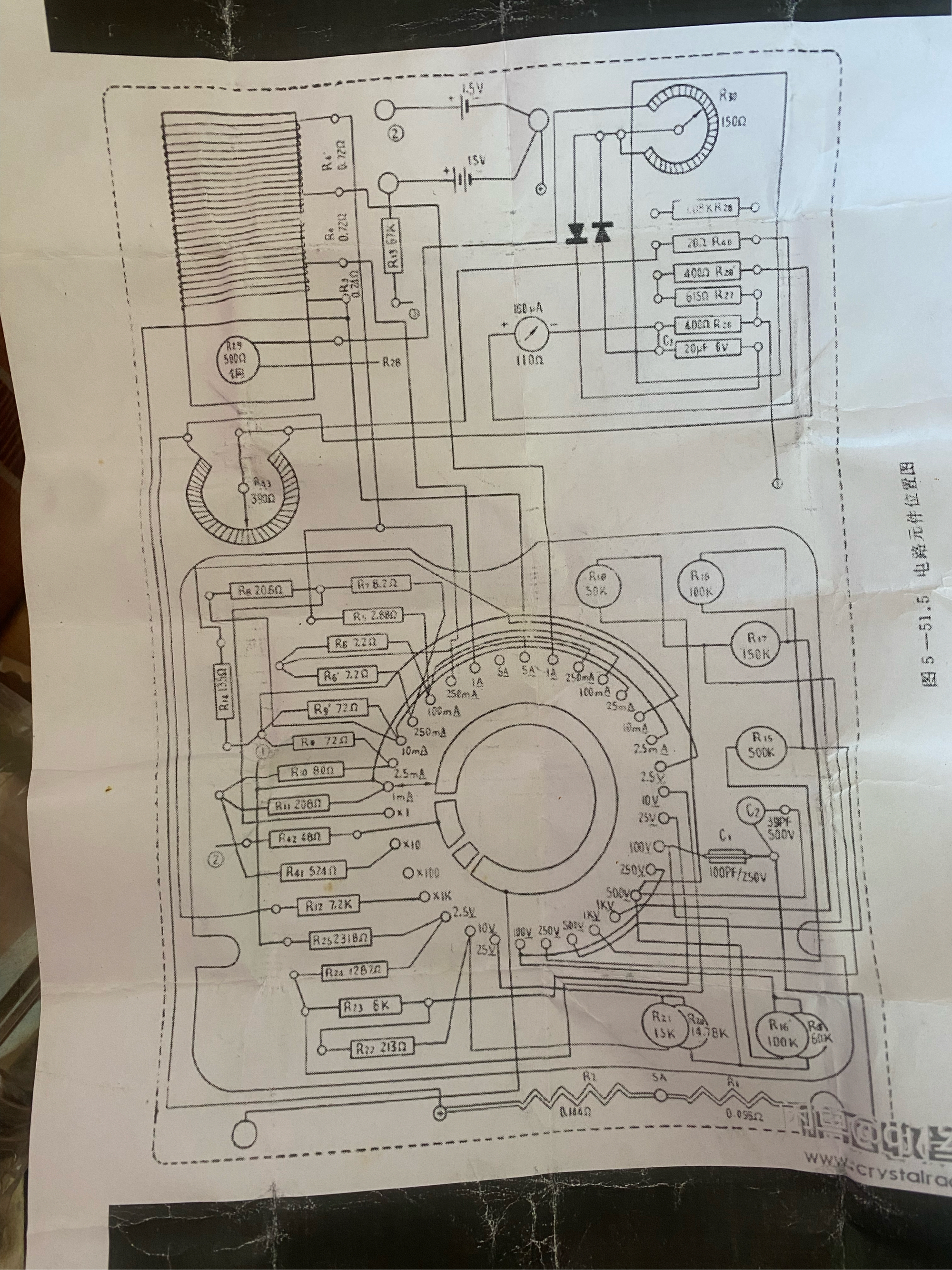 mf500型万用表说明书图片