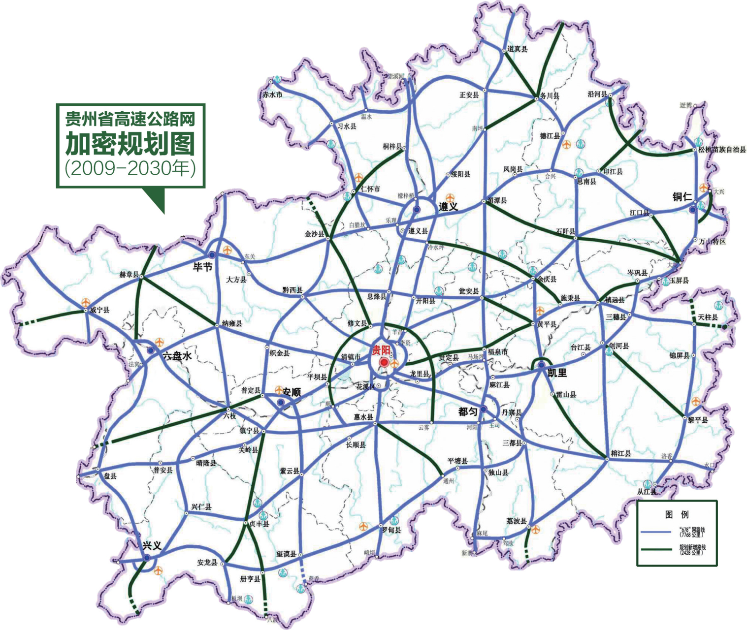 黔西市道路规划图片