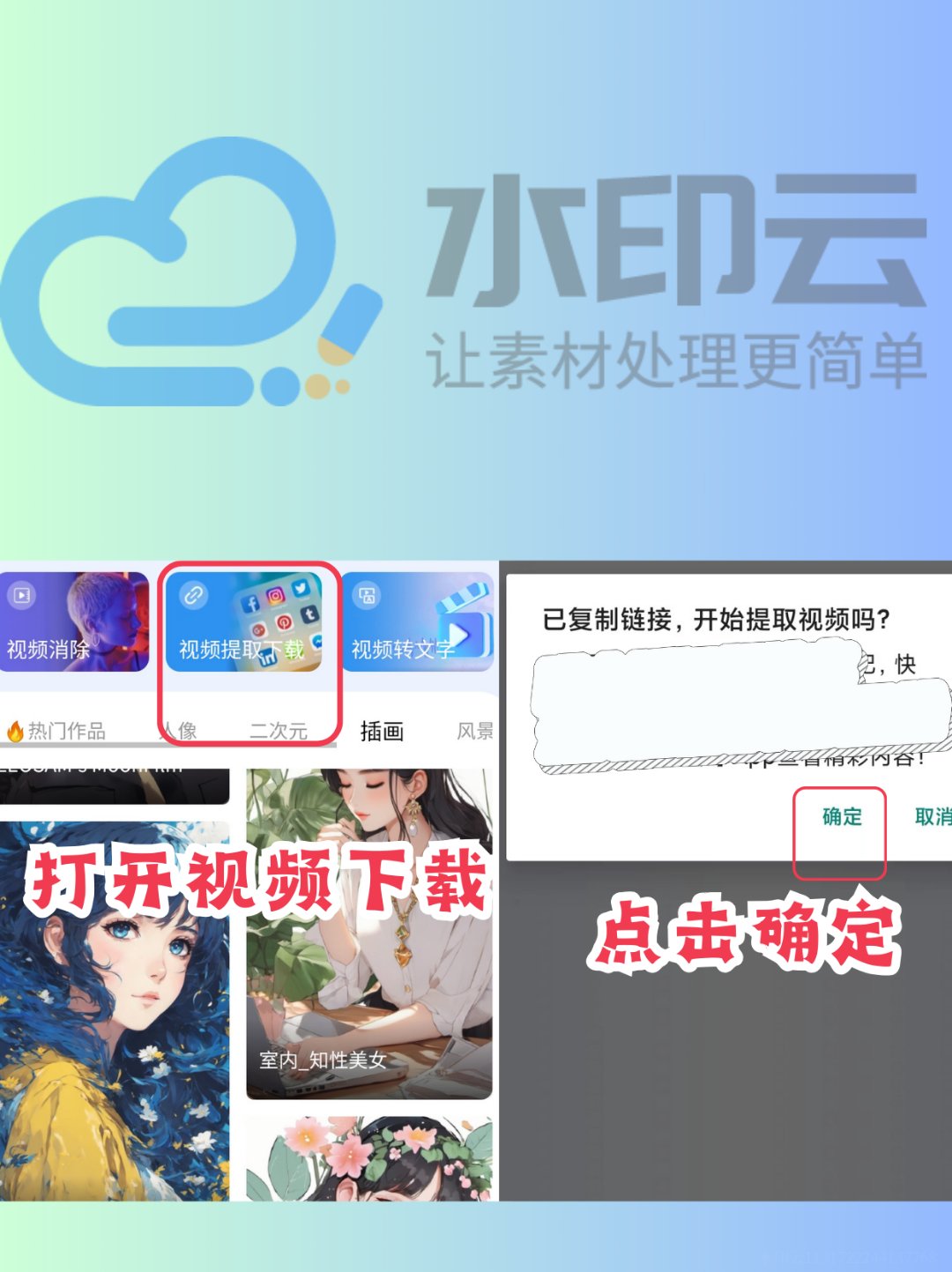 关于十大收益最好的自媒体平台视频去水印的信息