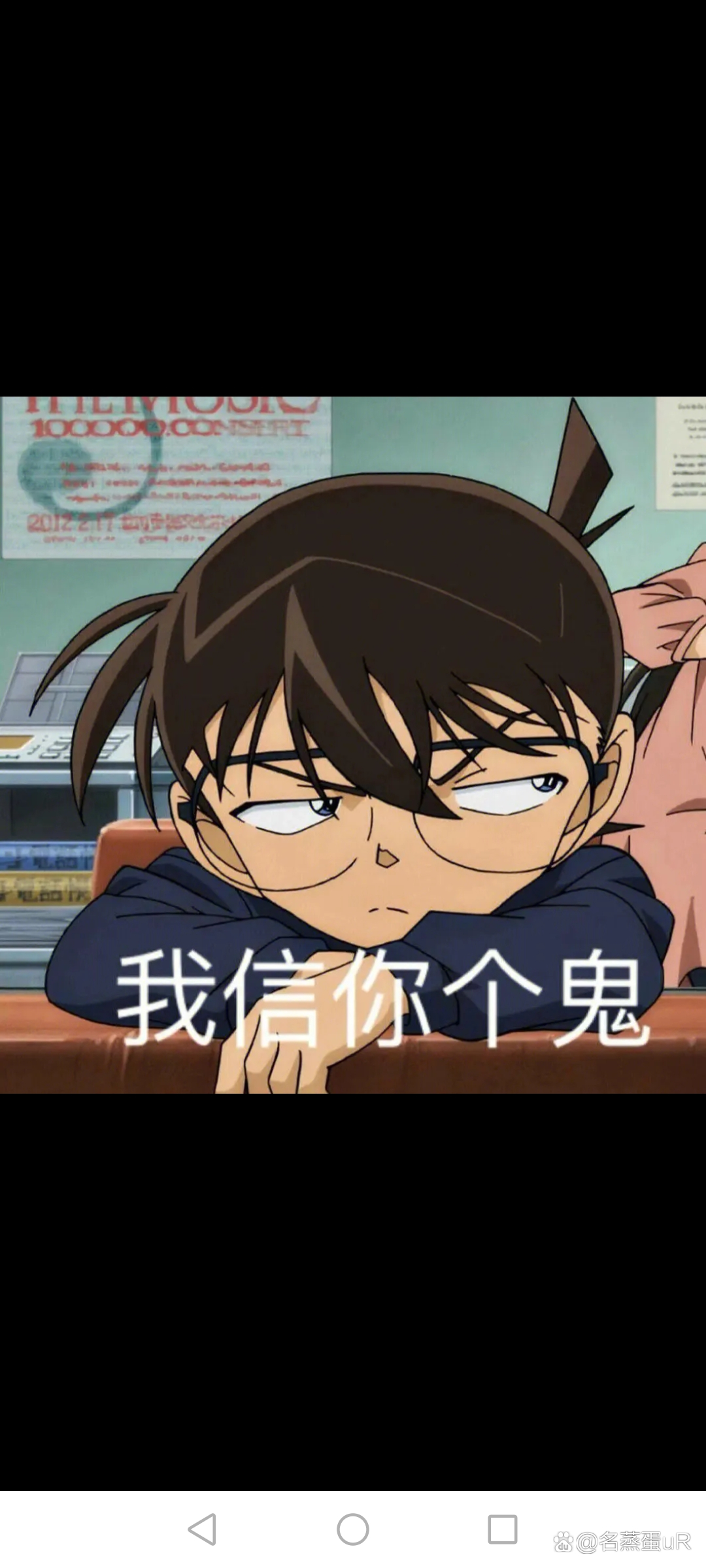 盘点柯南的表情包.