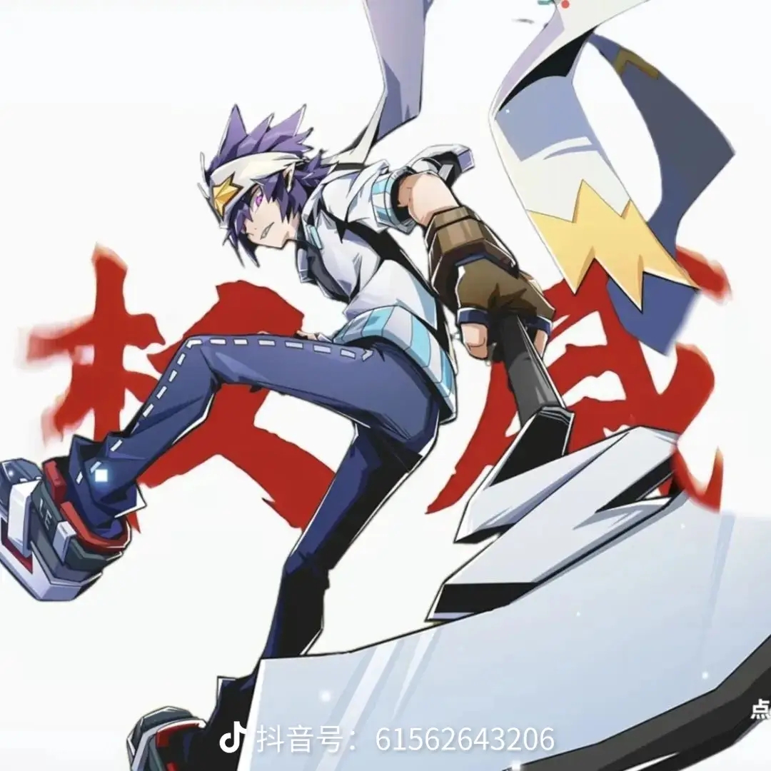 雷狮老大生日快乐