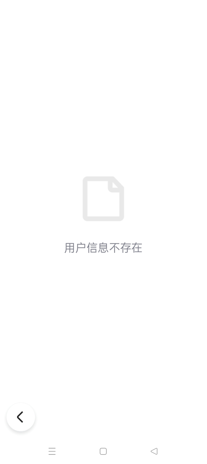 qq空间注销网页=空间注销网址链接