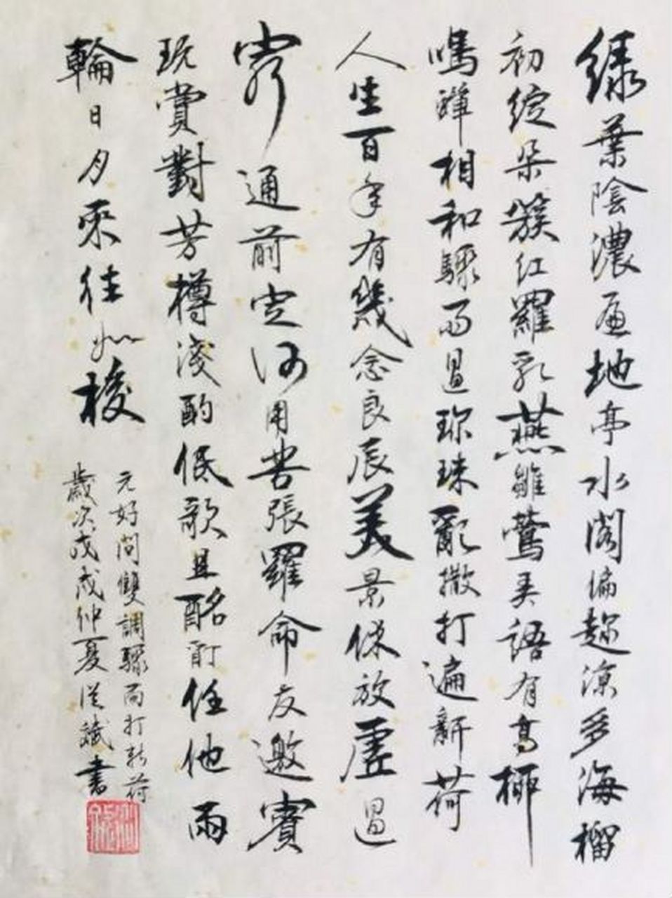 书法的最高境界是忘了自我
