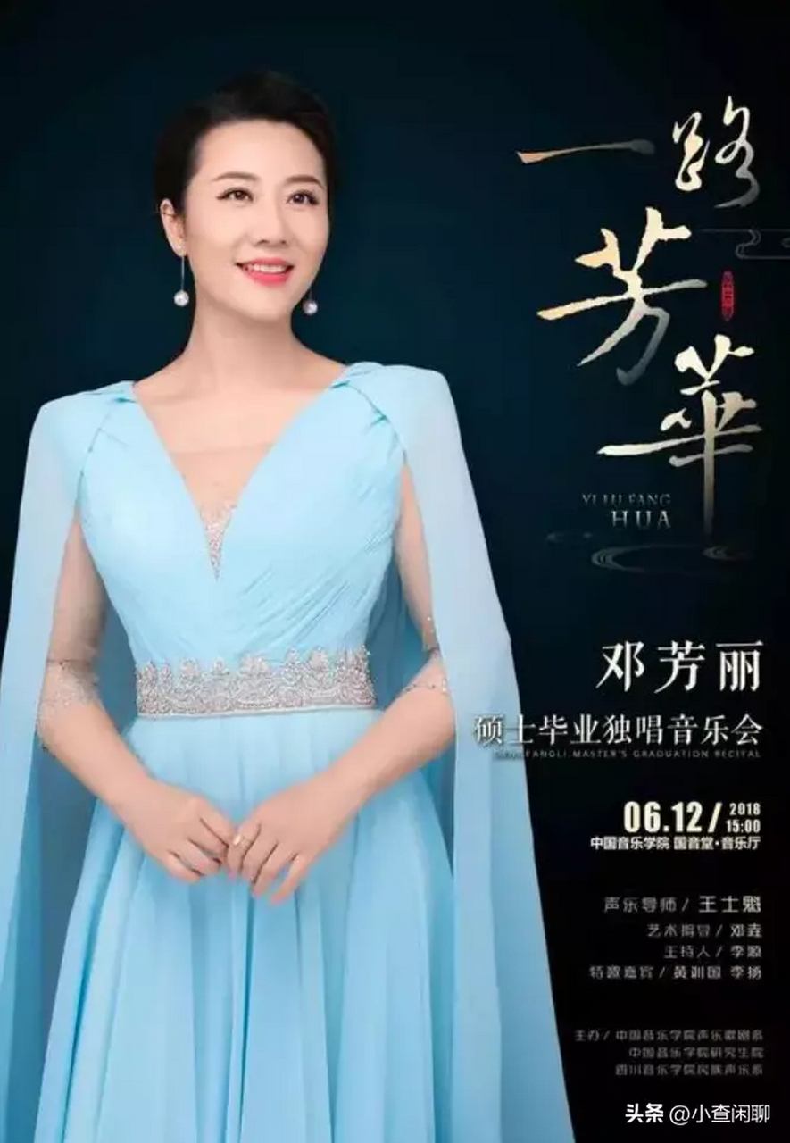 "川音七女"事件真是太黑了,社会危害性极大!