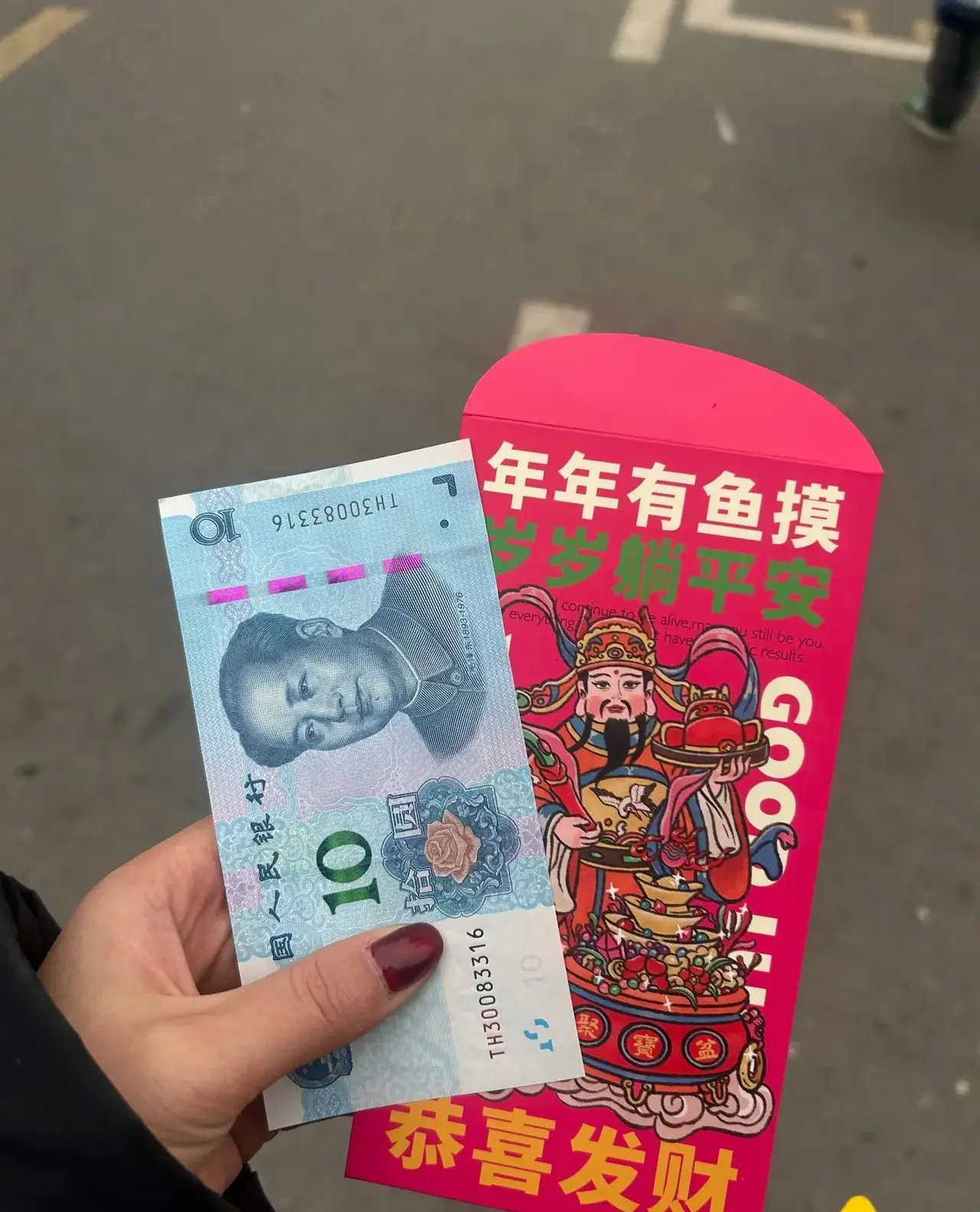 十块红包引发的家庭波澜