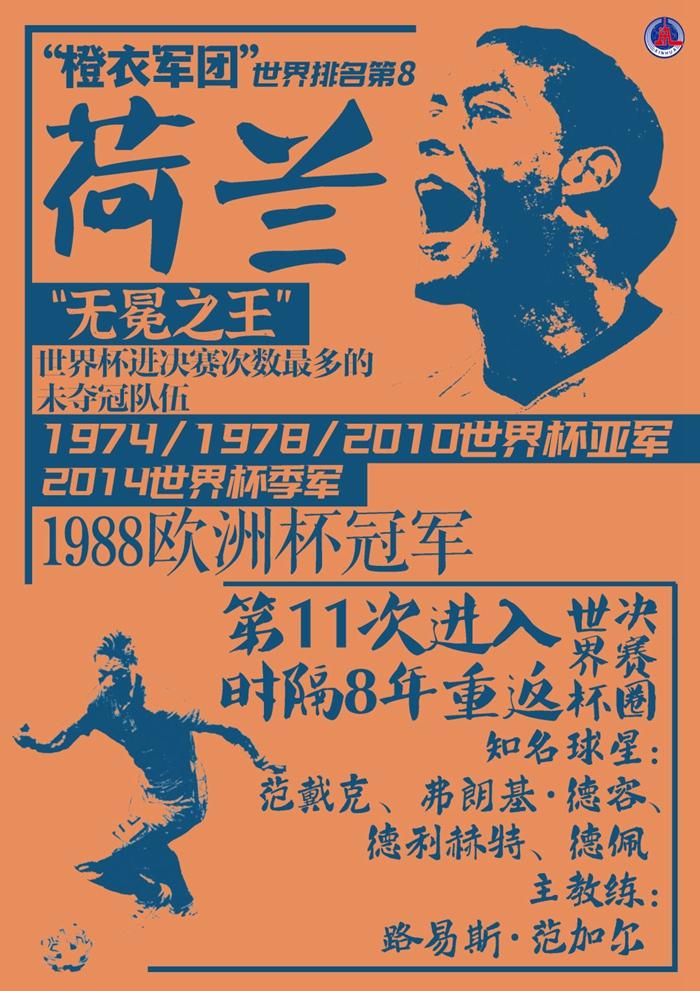 世界杯篮球赛开赛倒计时,球队备战积极 世界杯篮球赛开赛倒计时,球队备战积极