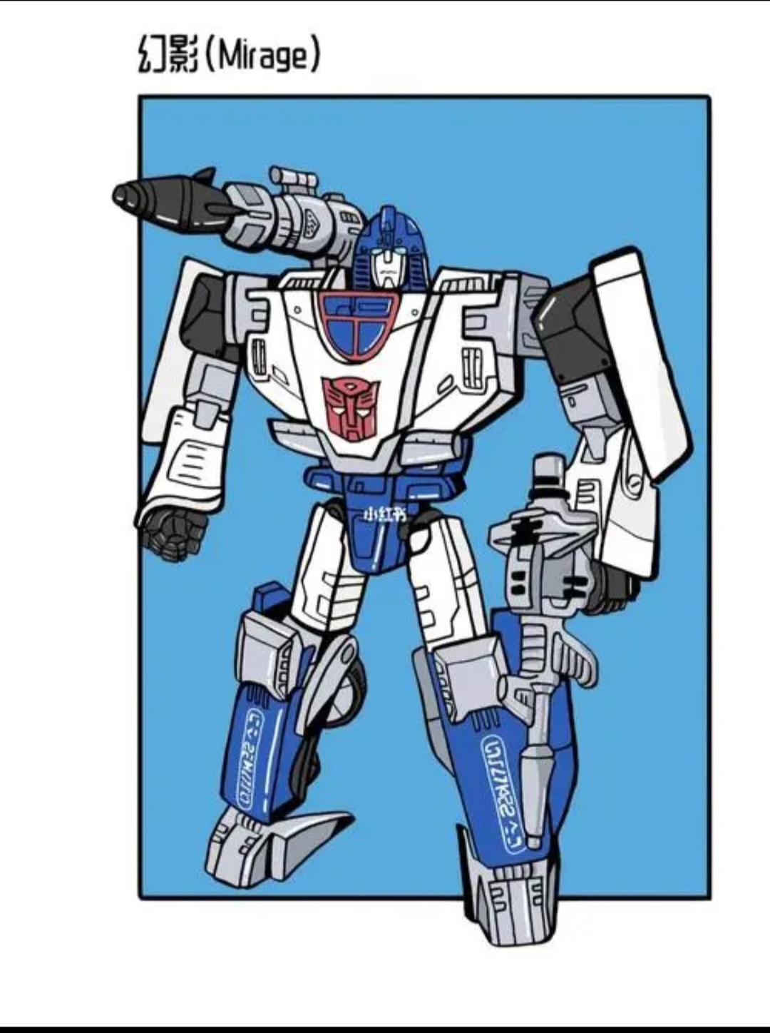 幻影,警车,爵士好帅啊啊啊!