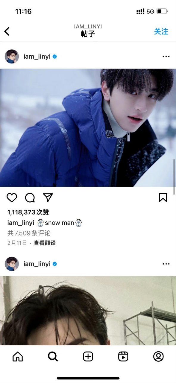 看林一的围脖感觉就是普通的小演员……看林一的ins立马跪拜国际流量