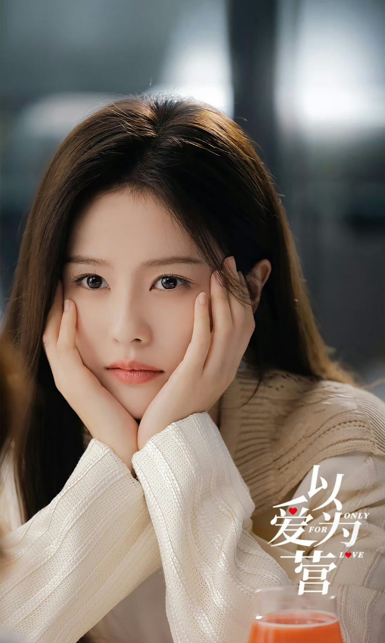 《我的人间烟火》《以爱为营》儿童节海报来了,你觉得哪对更有cp感