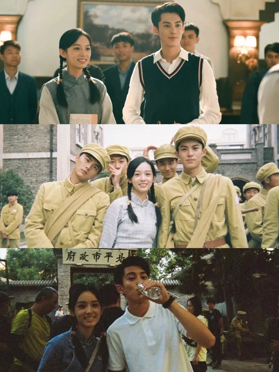 《我们的西南联大》王鹤棣x周也 676767#日常穿搭# #元气出街