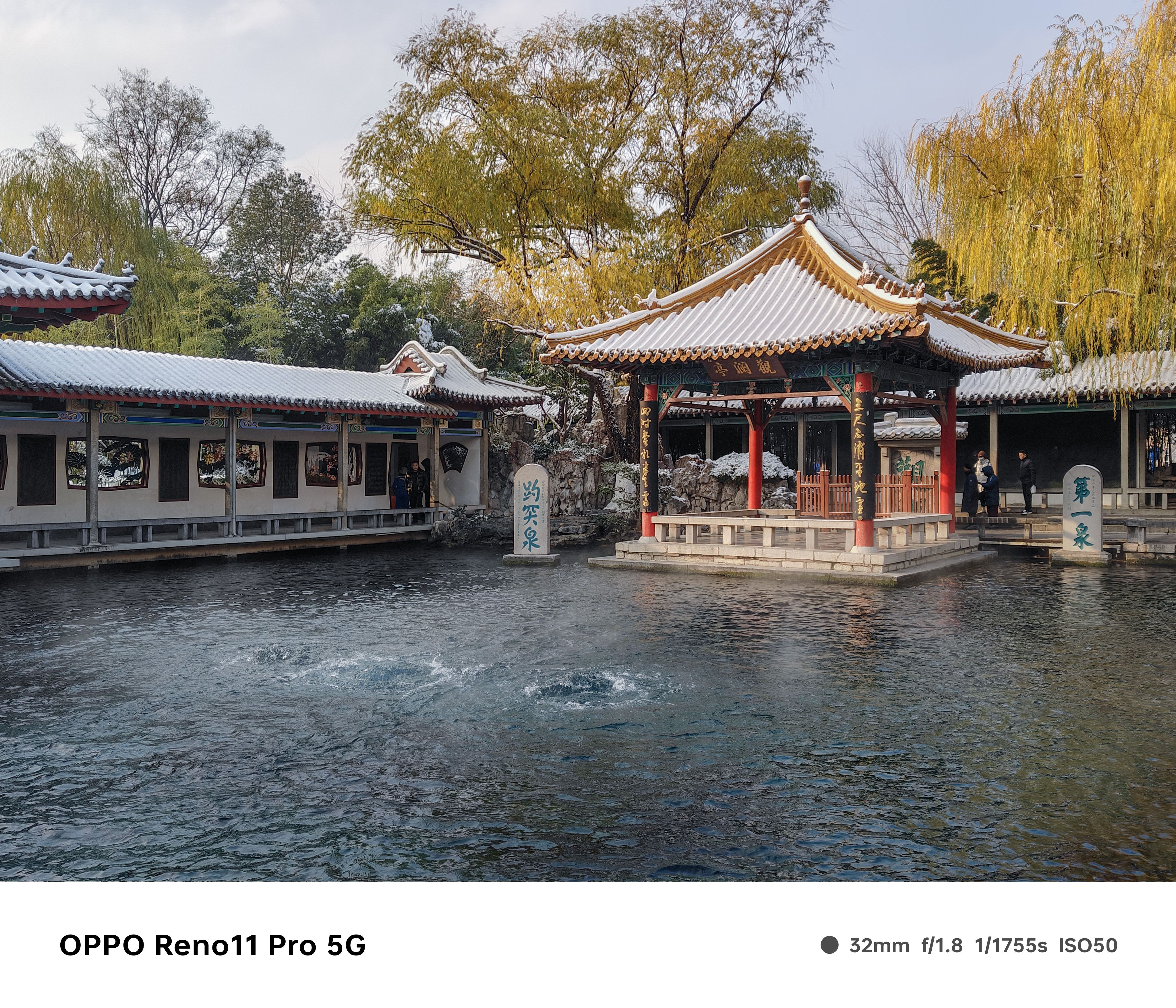 济南趵突泉雪景图片