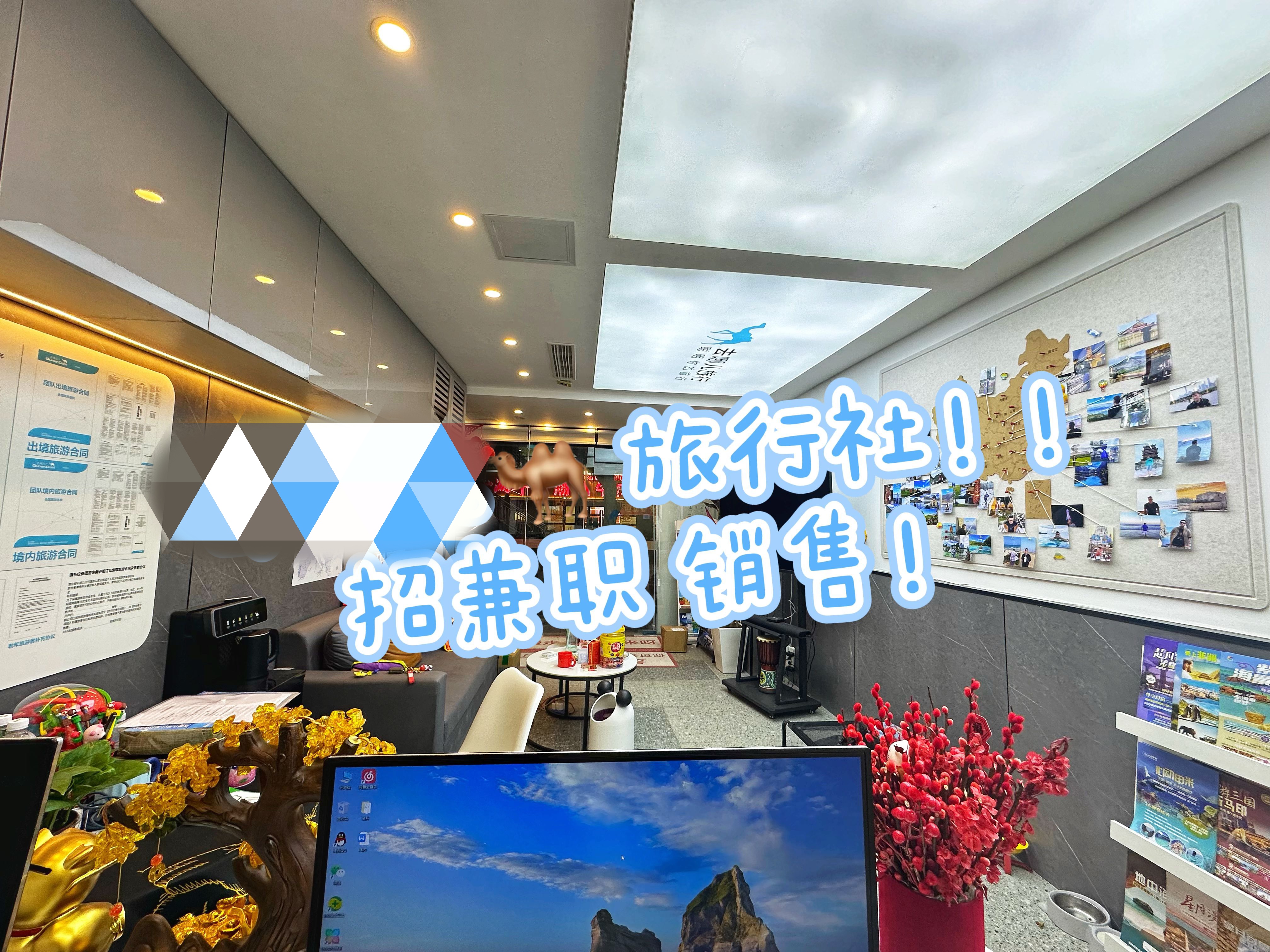 兼职找销售好找工作吗