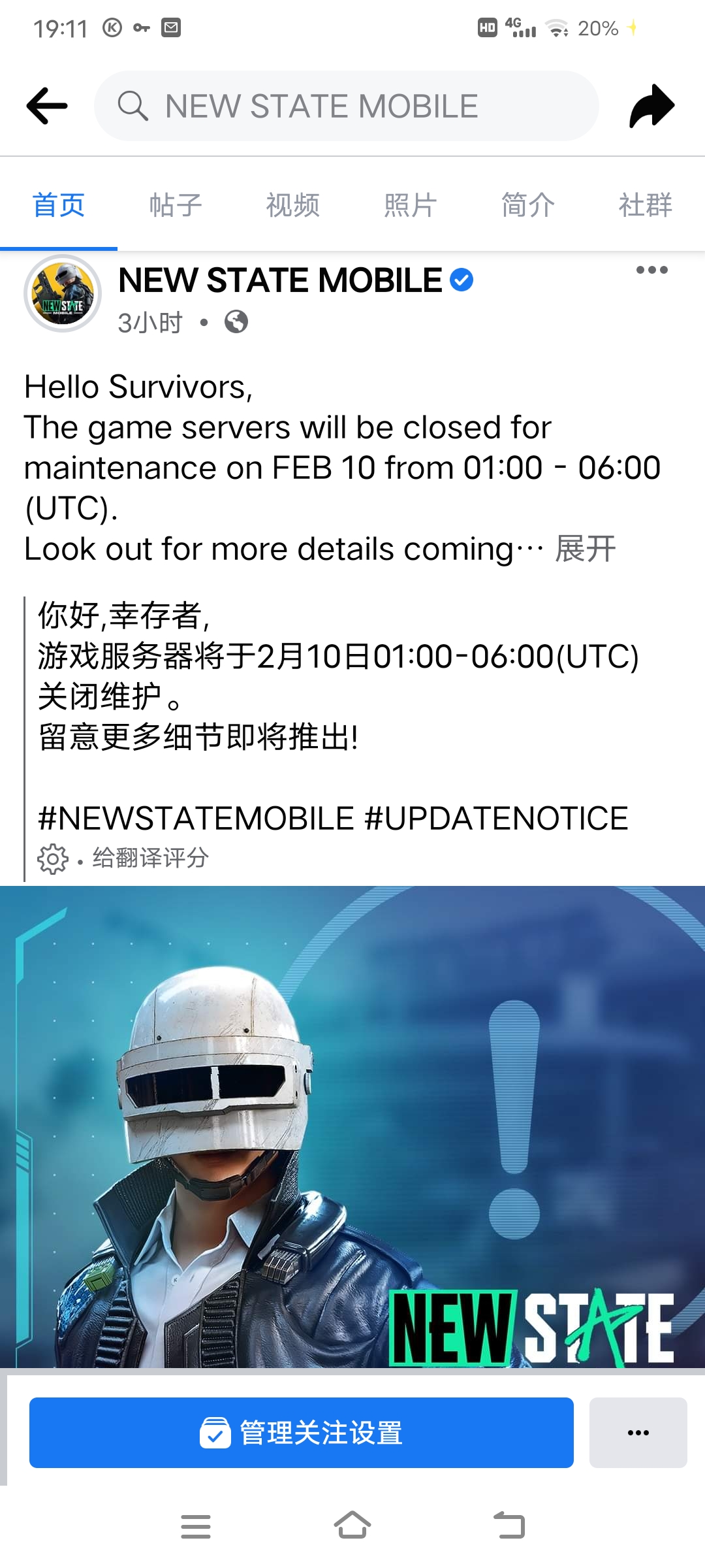 三、进一步优化武器装备