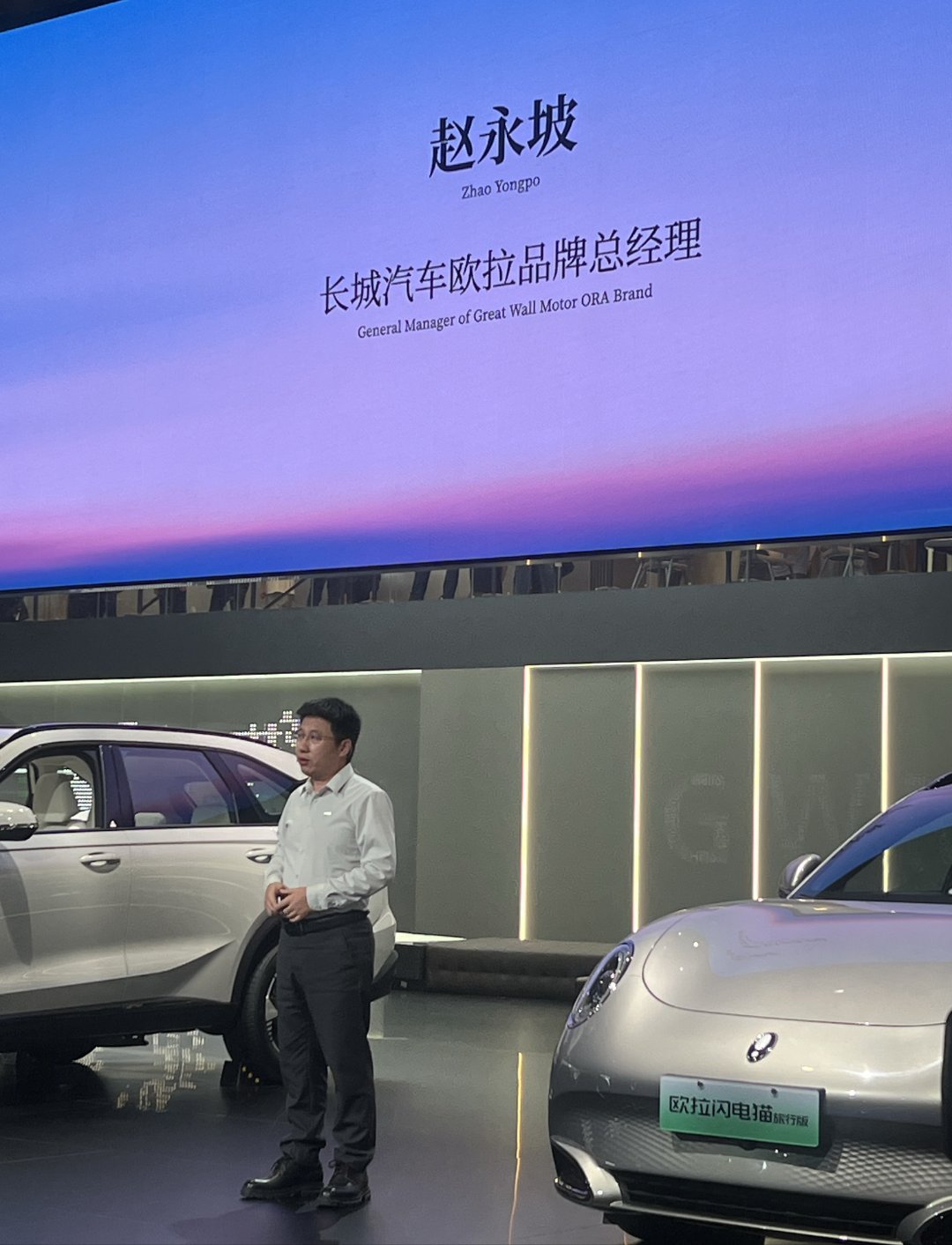 长城欧拉品牌总经理赵永坡在上海车展发布会上说一辆好车的基本素质