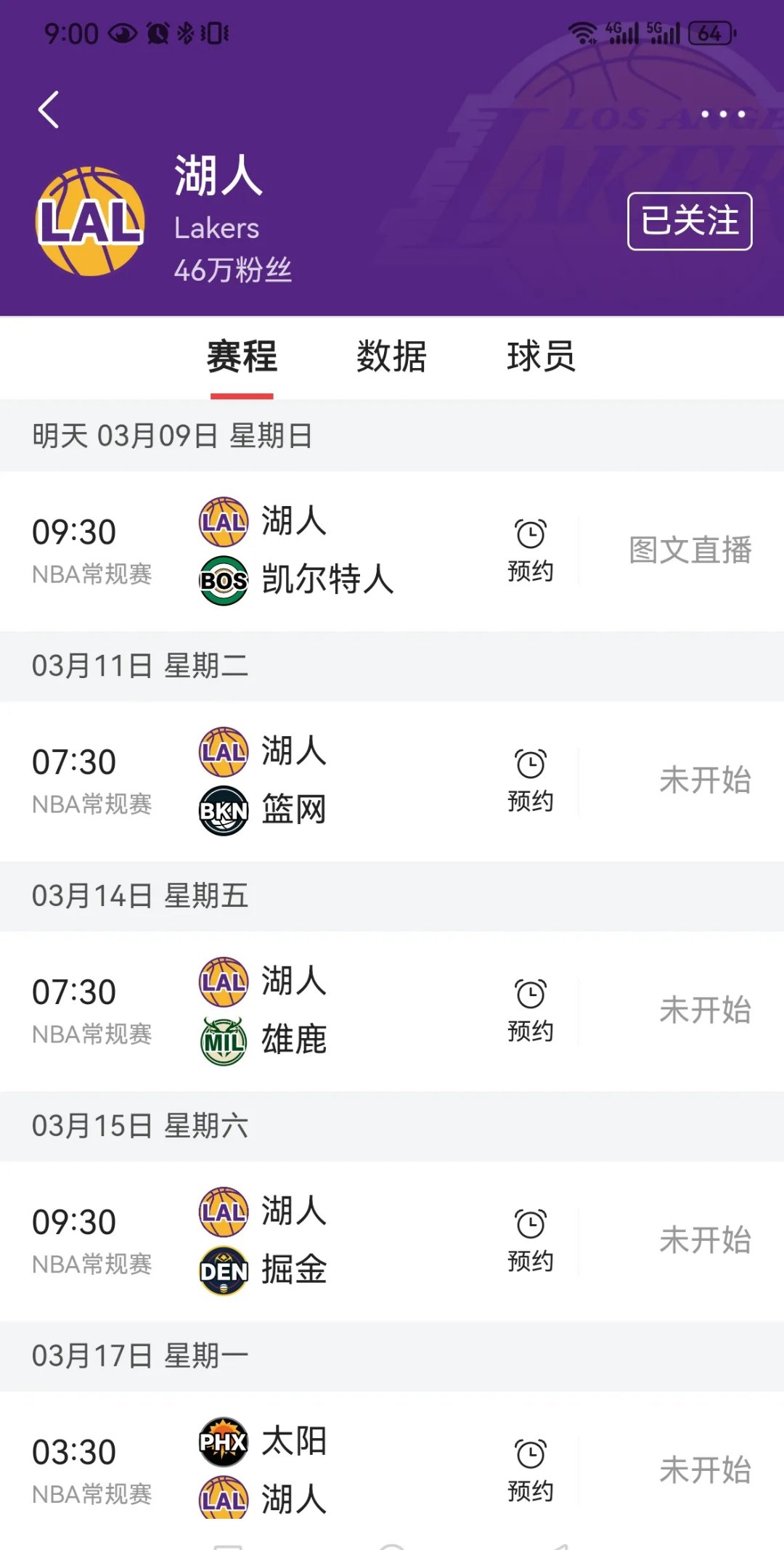 关于九游欢乐APP：NBA联盟公布新赛季总决赛对阵赔率：湖人VS凯尔特人最被看好的信息