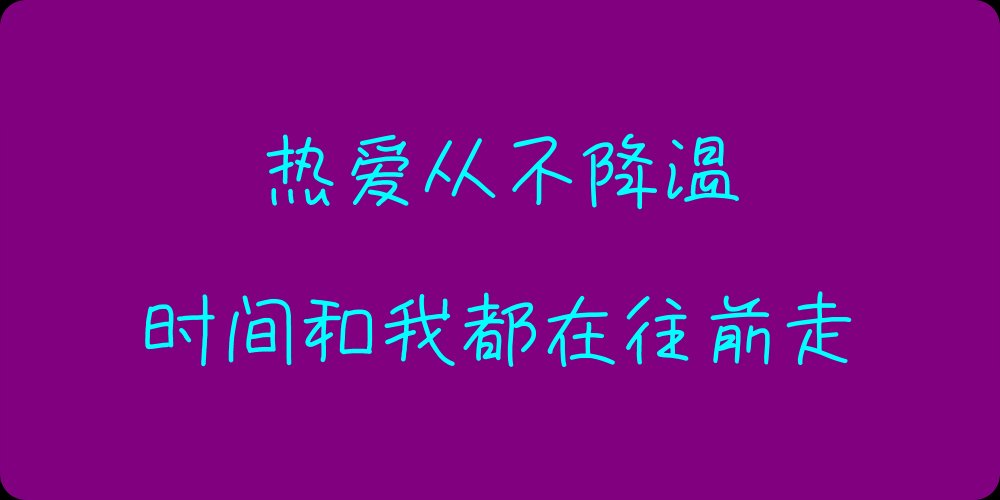 免费文字图片制作生成器抖音文案白底黑字图片一键制作小程序软件教程