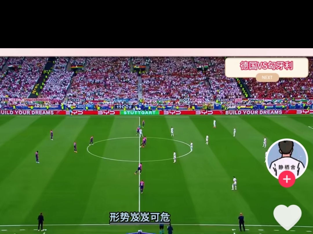 德国队又一次战胜对手，赢得欧洲比赛