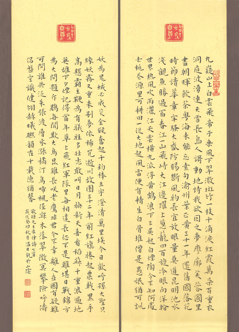 王宠风格